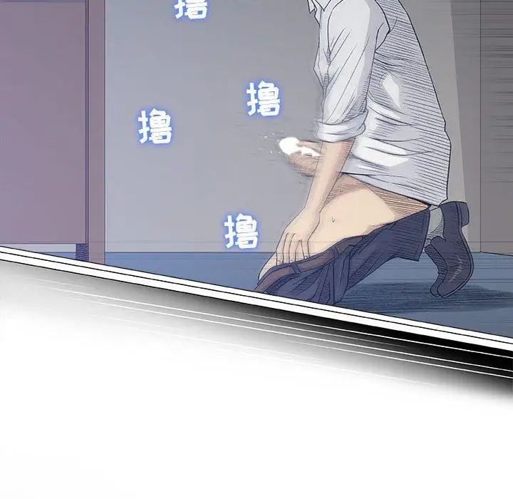 奇趣新人第17话