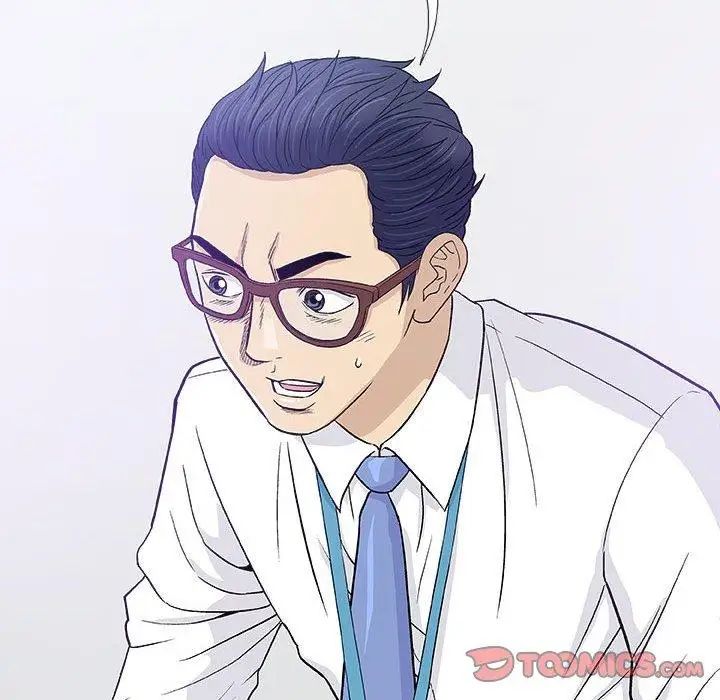 奇趣新人第17话