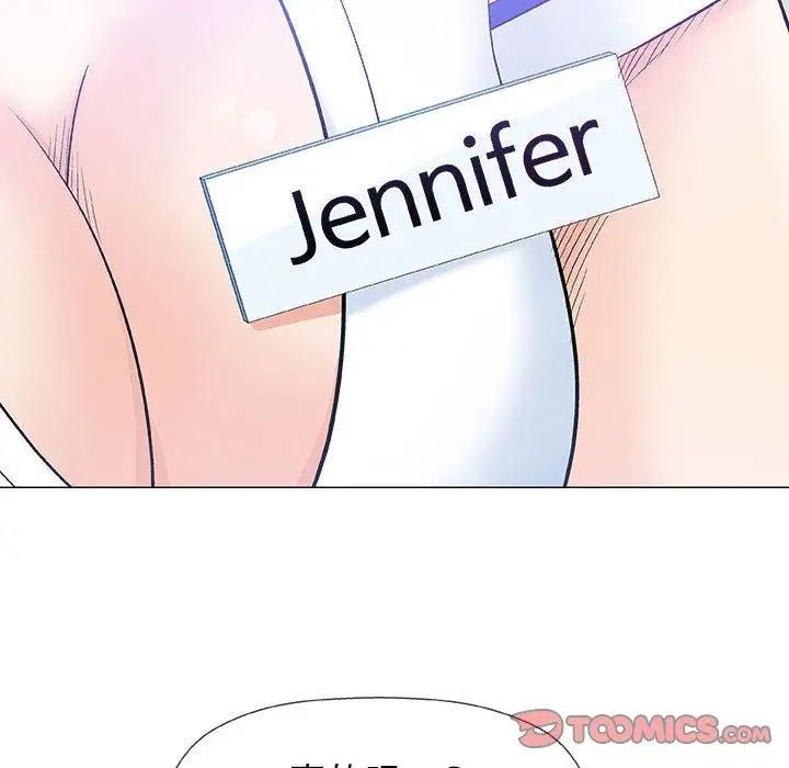 奇趣新人第17话