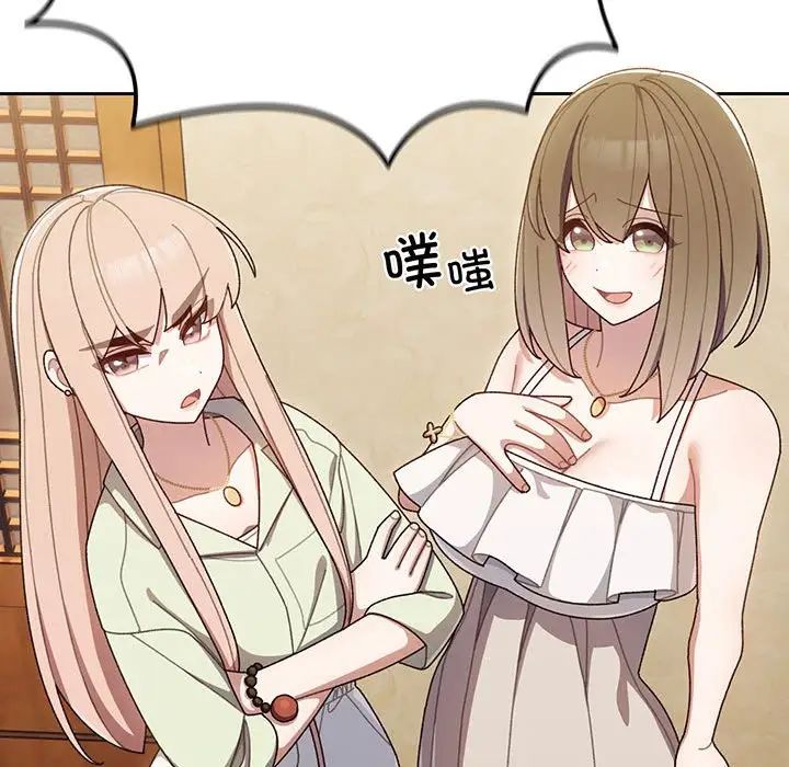 老大!请把女儿交给我!第1话