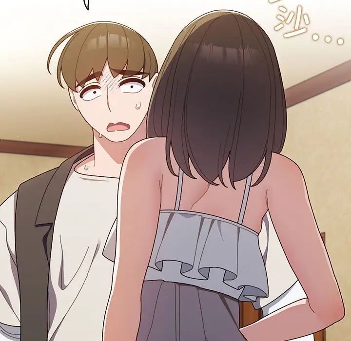 老大!请把女儿交给我!第1话