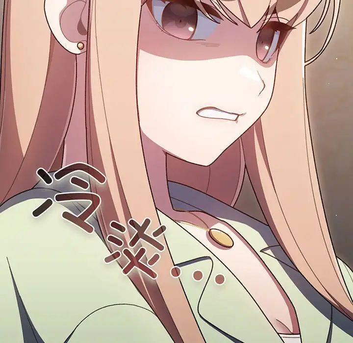 老大!请把女儿交给我!第1话