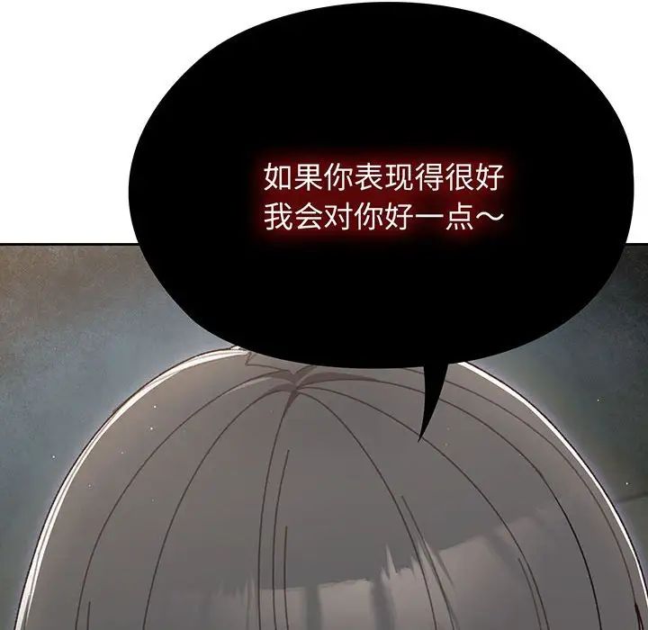 老大!请把女儿交给我!第1話