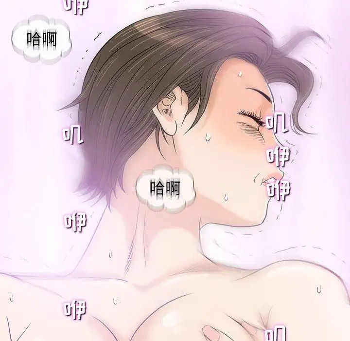 奇趣新人第18话