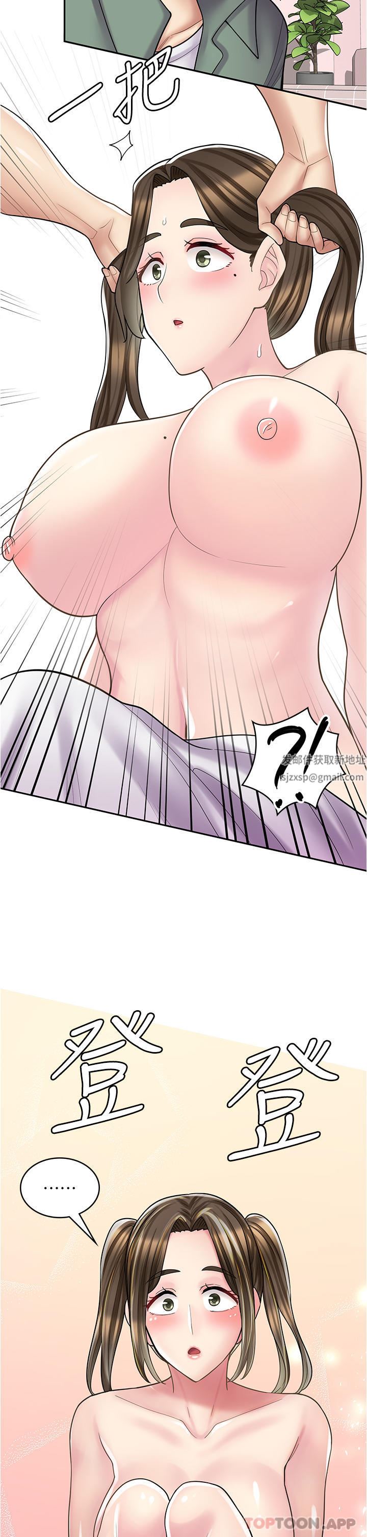 漫畫店工讀生第27話-今晚能不能來我傢?