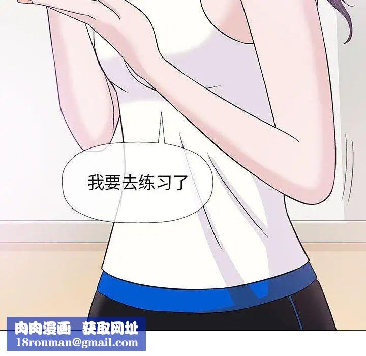 奇趣新人第18話