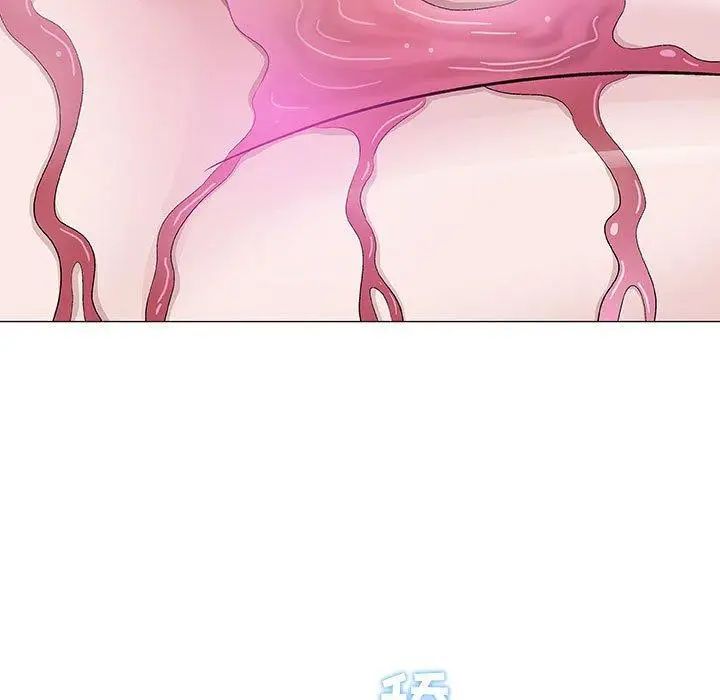 奇趣新人第18话