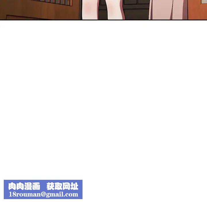 老大!请把女儿交给我!第2话