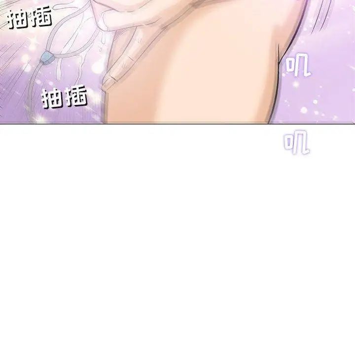 奇趣新人第18话