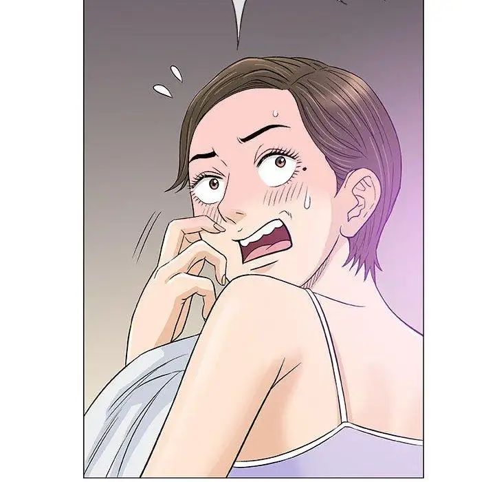 奇趣新人第18话