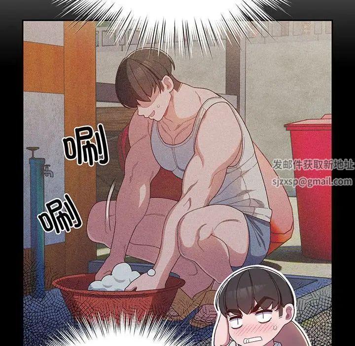 老大!请把女儿交给我!第2话