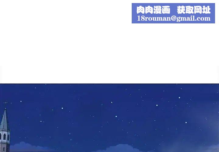 奇趣新人第19话