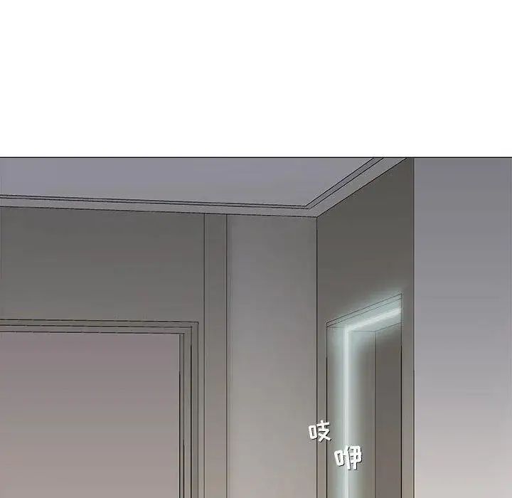 奇趣新人第19話