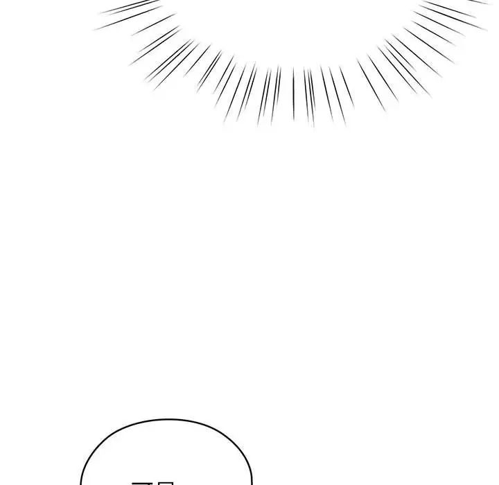 老大!请把女儿交给我!第3话