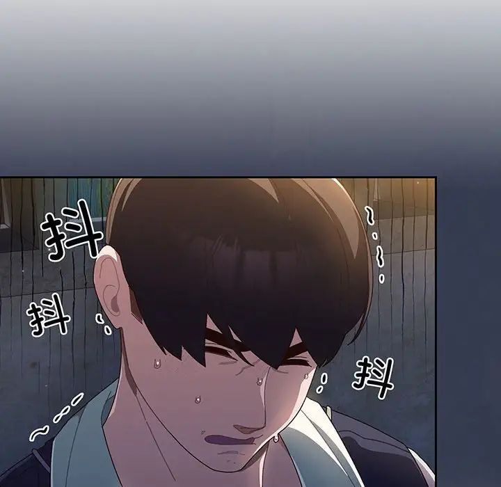 老大!请把女儿交给我!第3话