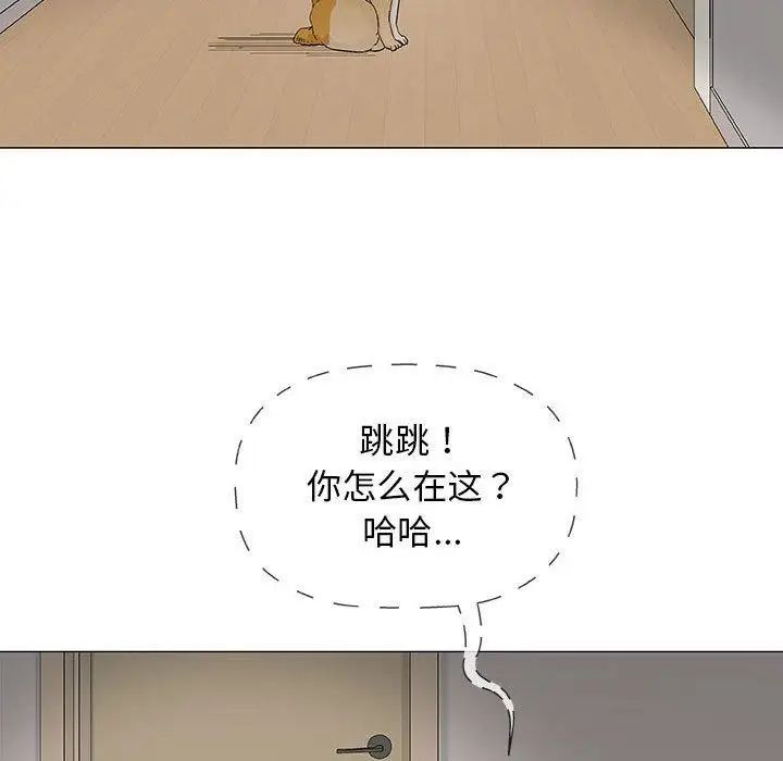 奇趣新人第19話