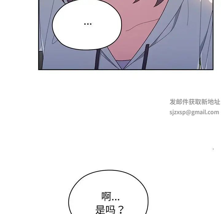 老大!请把女儿交给我!第3话