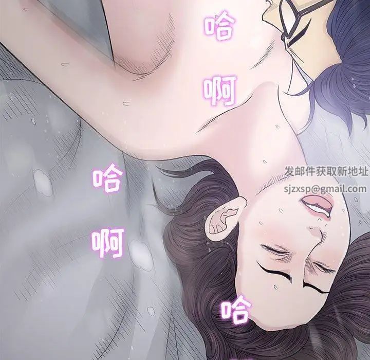 奇趣新人第19话