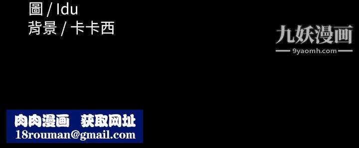 征服女神第17话-与喝醉的前女友在车上…