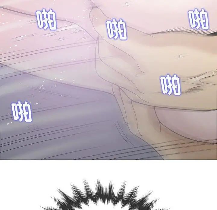 奇趣新人第19话