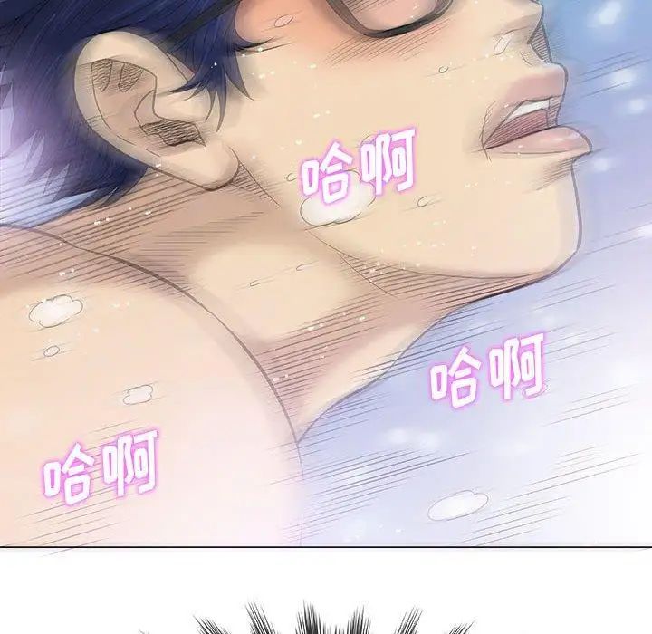 奇趣新人第19话