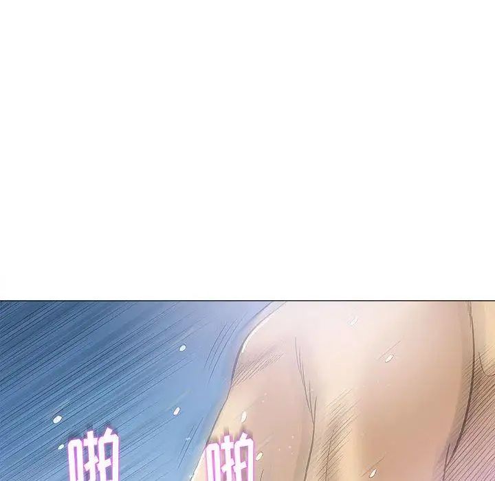 奇趣新人第19話