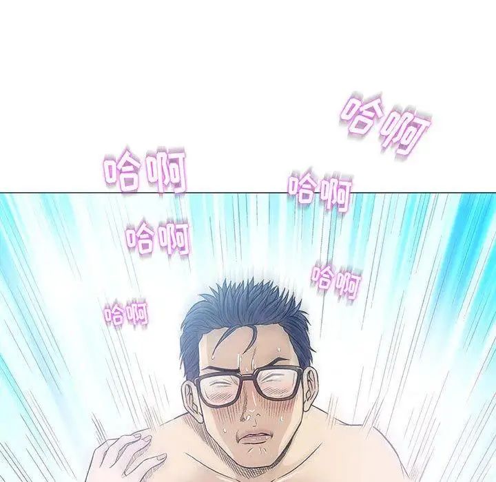 奇趣新人第19话