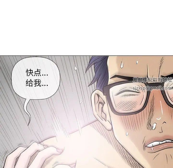 奇趣新人第19话