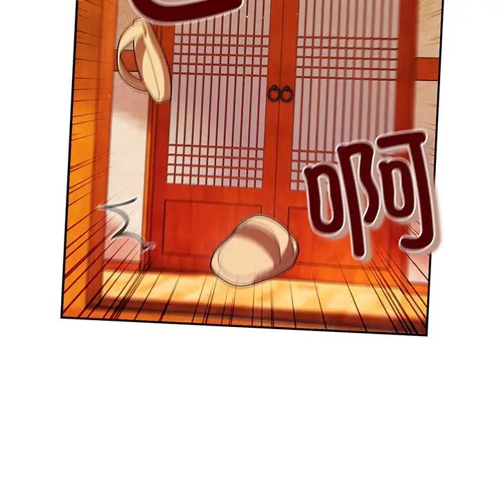 老大!请把女儿交给我!第3话