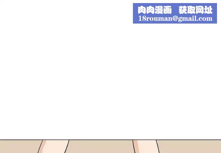 奇趣新人第20話