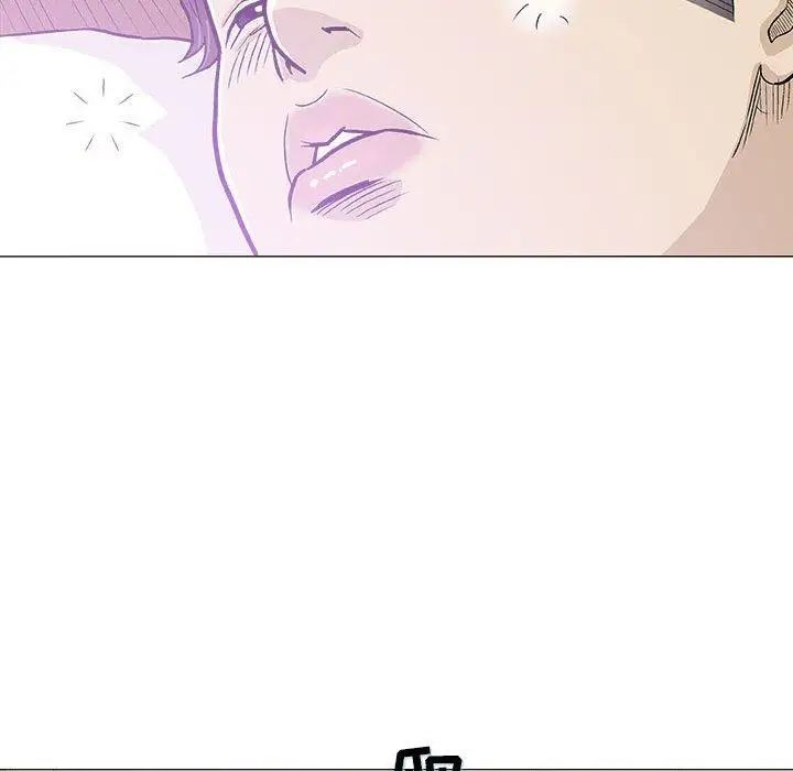 奇趣新人第20话