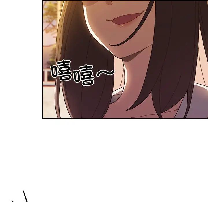 老大!请把女儿交给我!第3话