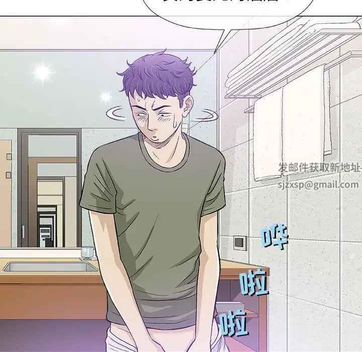 奇趣新人第20话