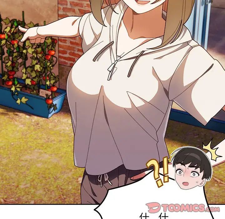 老大!请把女儿交给我!第3話