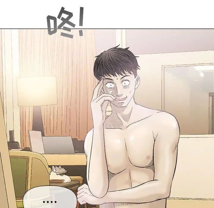 奇趣新人第20话