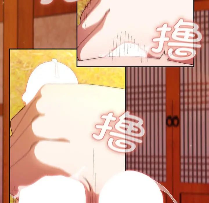 老大!请把女儿交给我!第4话