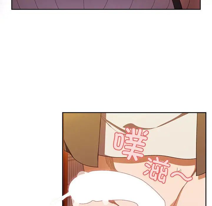 老大!请把女儿交给我!第4话