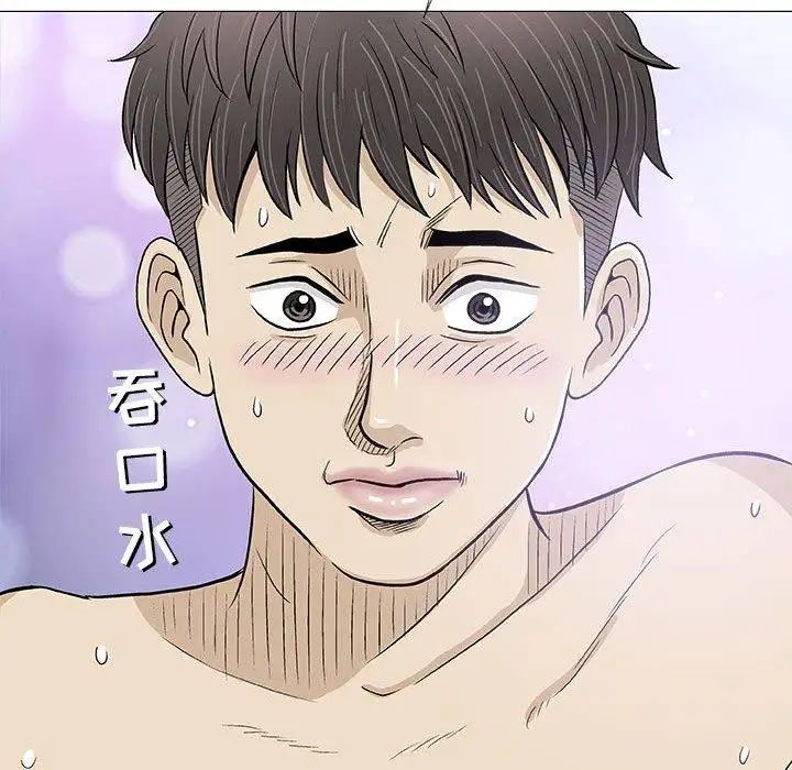 奇趣新人第20话