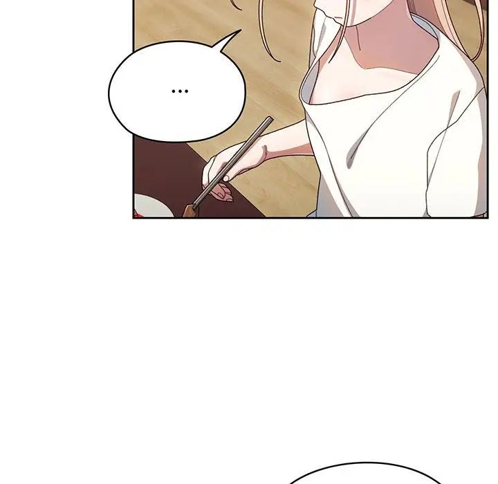 老大!请把女儿交给我!第4话