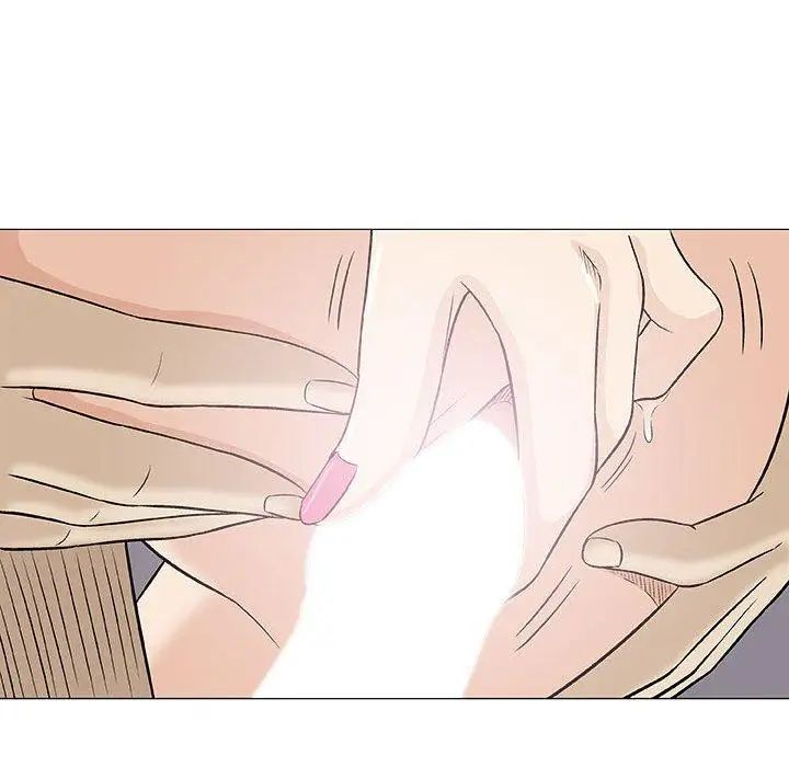 奇趣新人第20話