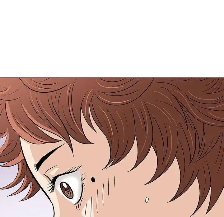 奇趣新人第20话