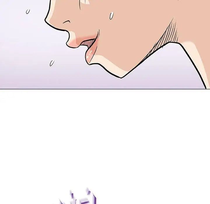 奇趣新人第20話