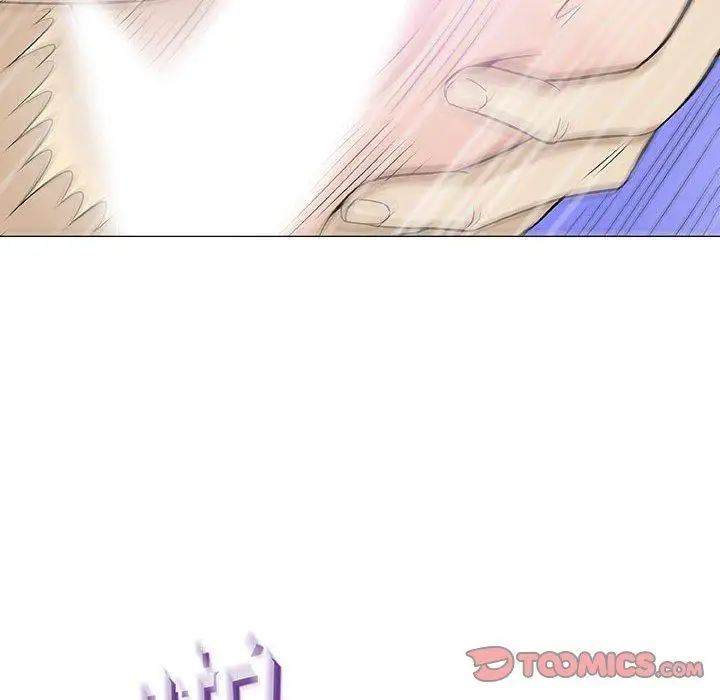 奇趣新人第20话