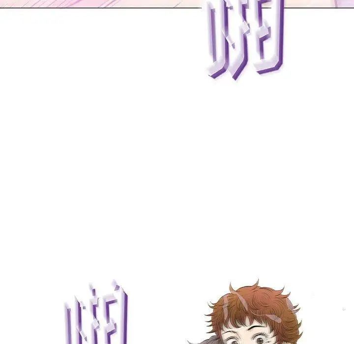 奇趣新人第20話