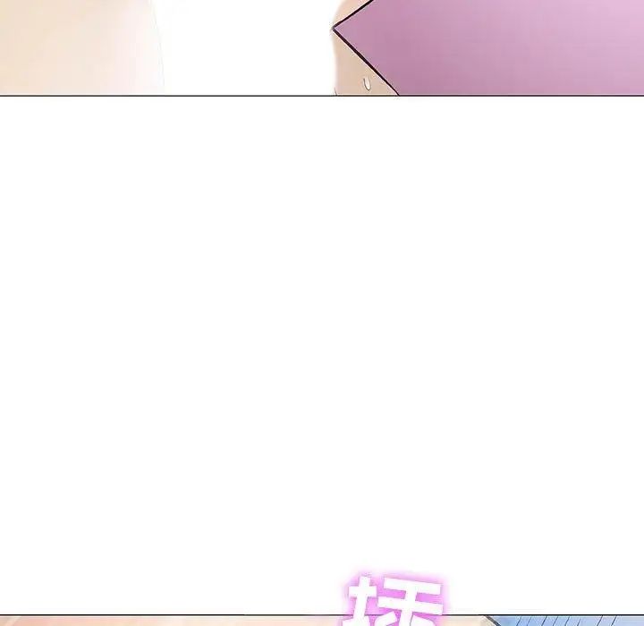 奇趣新人第21话