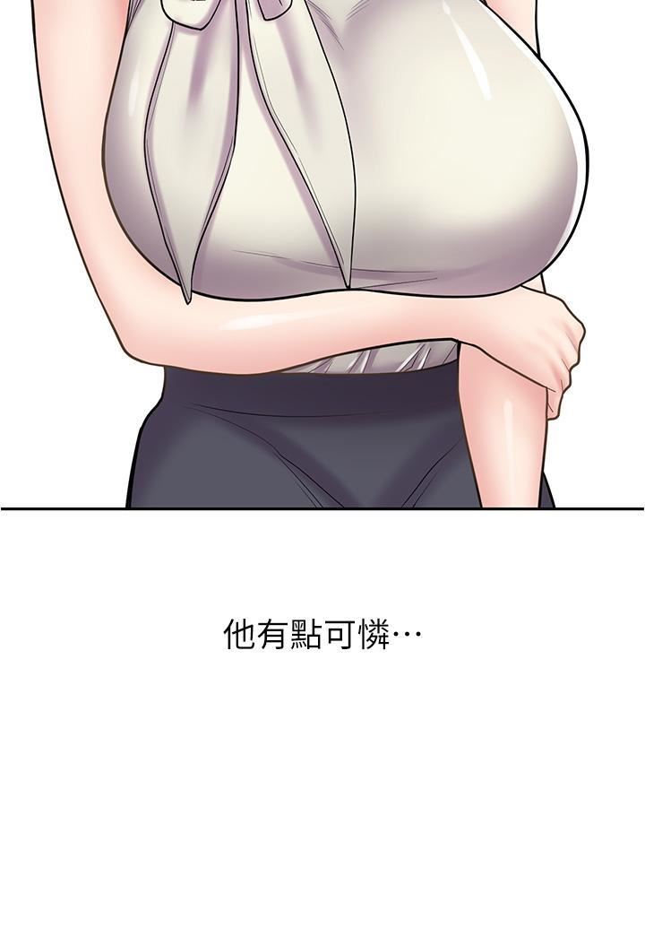 漫画店工读生第34话-尽管跟姐姐撒娇