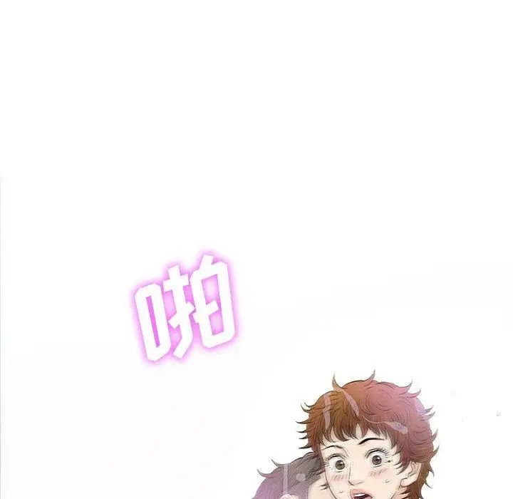 奇趣新人第21话