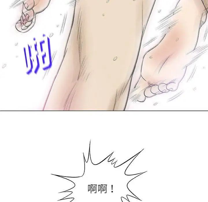 奇趣新人第21话