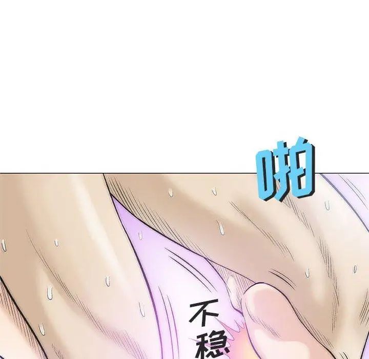 奇趣新人第21话