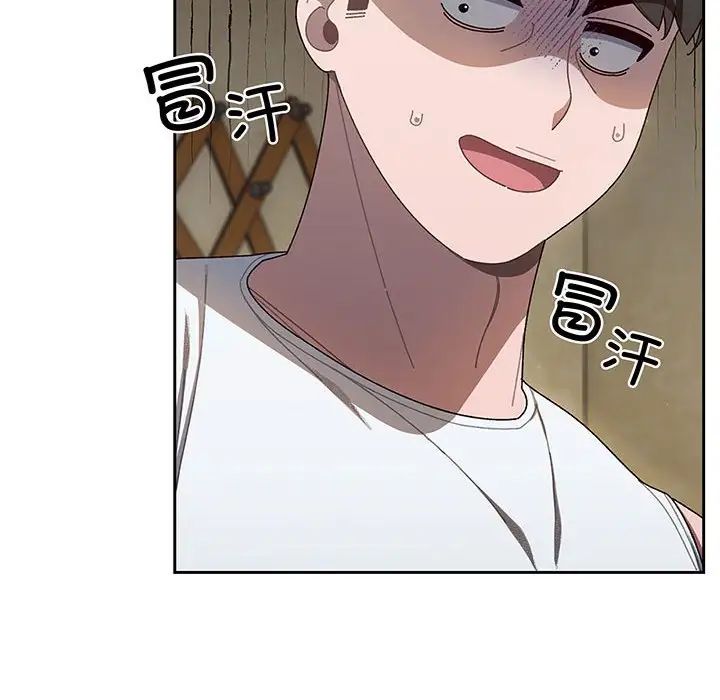 老大!请把女儿交给我!第5话